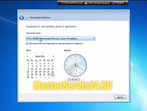  Windows 7 - 17