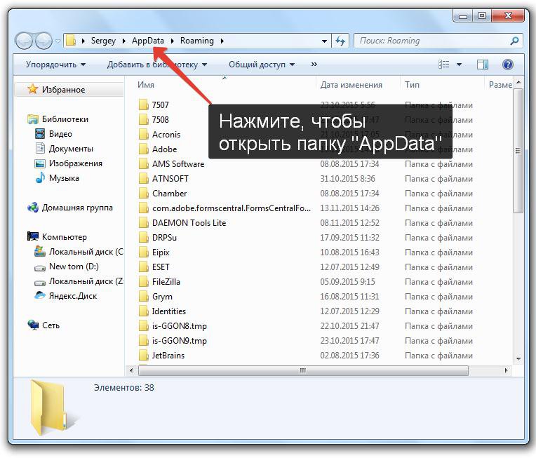 Удаление временных файлов windows 7 программа скачать