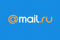 Удаление почтового ящика с сервиса Mail.ru
