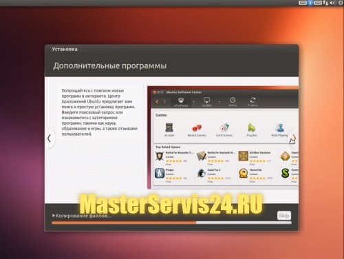 Установка Ubuntu 7