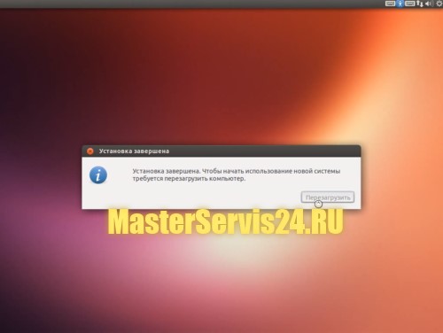 Установка Ubuntu 16