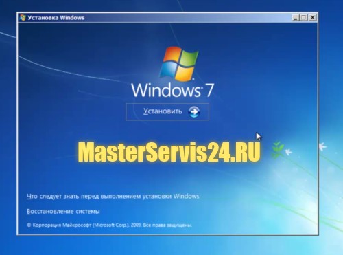 Установка Windows 7 - 4