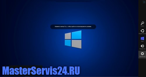 Установка пароля в Windows 8 1