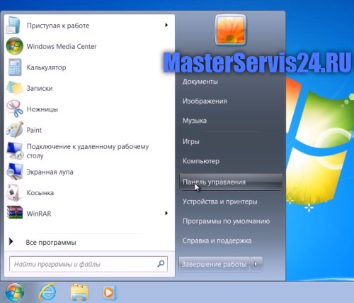 Как установить пароль на Windows 7 - 1