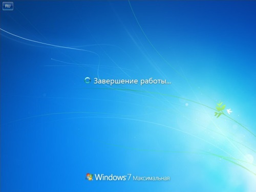 Выключение компьютера в Windows 7