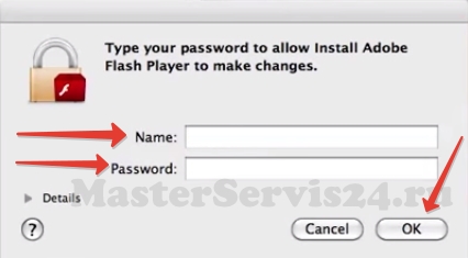 Ввод логина и пароля в Mac