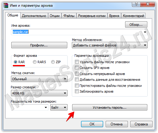 Winrar открывает docx как архив