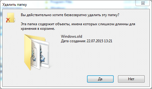1437807283 15 delete windows old