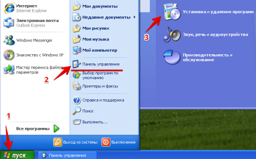 Установка и удаление программ в Windows XP