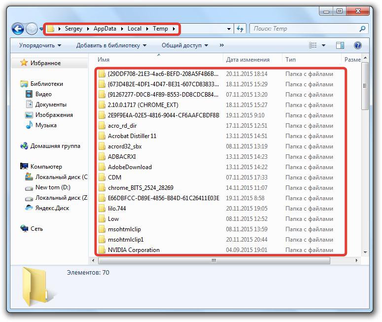 C appdata local. Временные файлы папка виндовс. Папки для временных файлов в виндоус. Временный файлы в виндовс 7. Файлы в папке Temp.