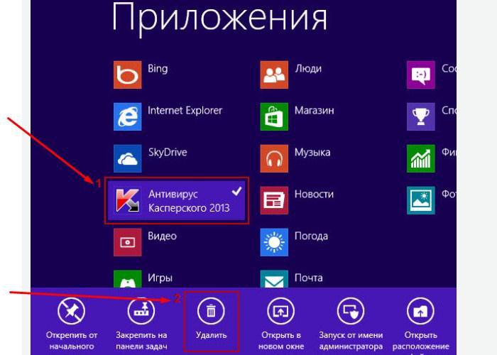 Приложения в Windows 8