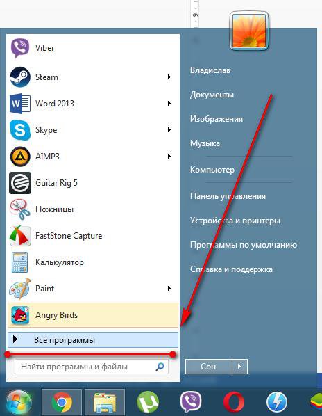 В меню пуск нет word excel