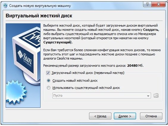 Как установить виртуальную машину на windows 10