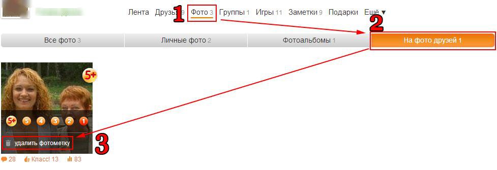 В Одноклассниках Фото Самой Как Его Удалить