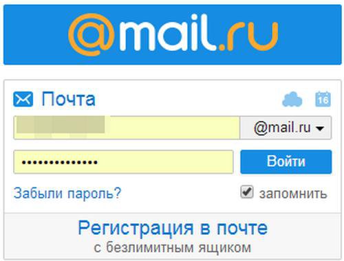 В данный момент этот e mail невозможно использовать в качестве apple id