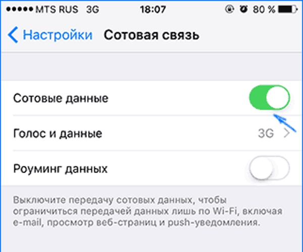 Как подключить два устройства по блютузу на iphone