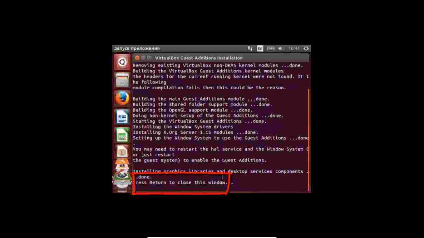 Ubuntu как изменить разрешение экрана. Как изменить разрешение экрана убунту.