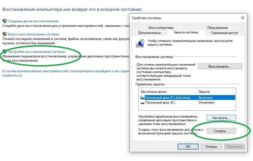 Восстановление защиты системы windows 10. Восстановить состояние компьютера. Точка восстановления скрин. Как перейти на предыдущее восстановление компьютера. Слетел виндовс 10 как восстановить на ноутбуке.