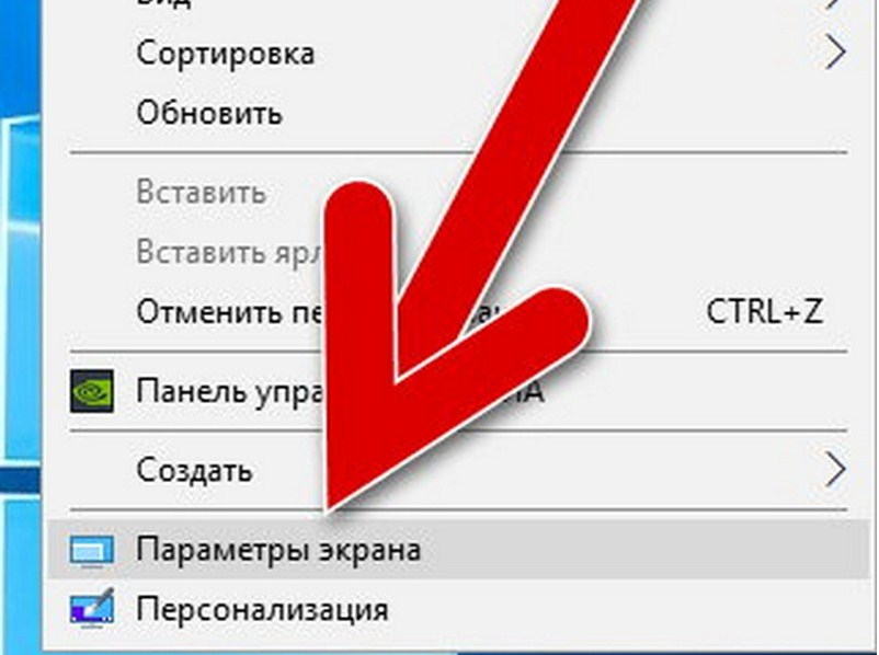 Как изменить разрешение экрана на тв приставке